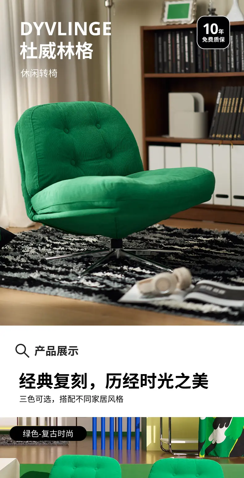 MALM 马尔姆-Wonderful